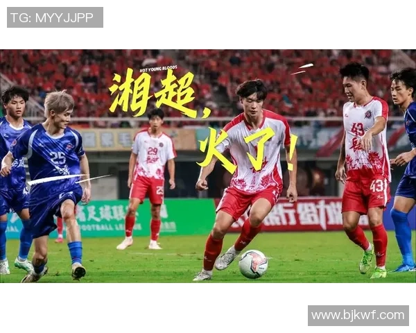 橙香传情，同舟共济！老表助战暖湘超